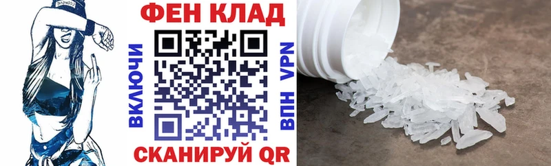 ОМГ ОМГ сайт  Чаплыгин  Амфетамин 98%  наркота 