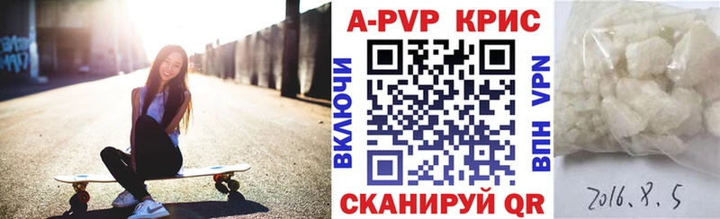 где продают наркотики  МЕГА вход  А ПВП кристаллы  Чаплыгин 