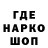 ТГК гашишное масло Jor Hayrapetyan