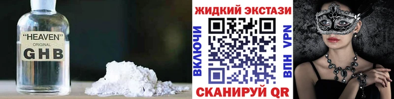 купить  цена  Чаплыгин  БУТИРАТ 1.4BDO 
