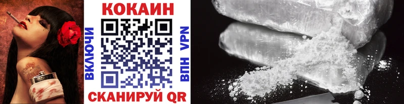КОКАИН 98% Чаплыгин