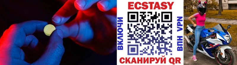 Ecstasy 300 mg Чаплыгин