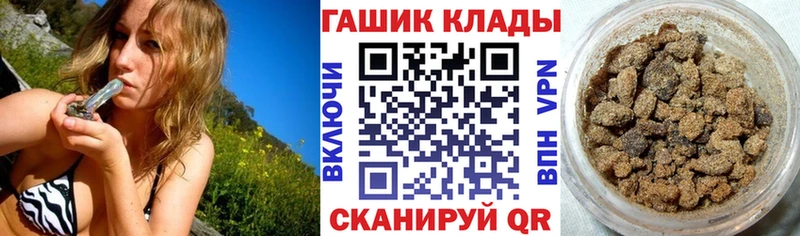 ГАШИШ Cannabis как найти наркотики Чаплыгин