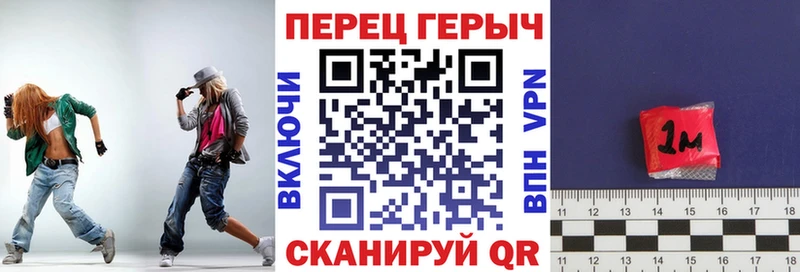 Героин хмурый МЕГА вход shop какой сайт Чаплыгин
