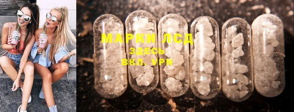 PSILOCYBIN Алексин