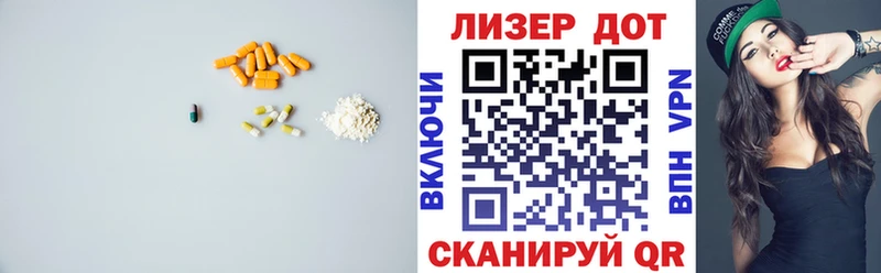 LSD-25 экстази кислота  кракен tor  Чаплыгин 