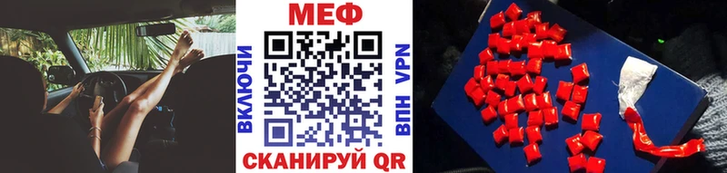 где можно купить наркотик  Чаплыгин  МЯУ-МЯУ мяу мяу 