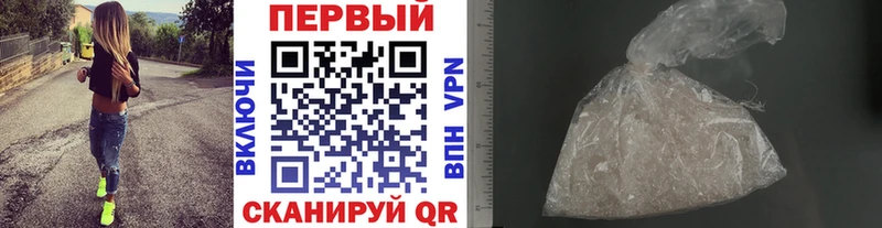 МЕТАМФЕТАМИН Декстрометамфетамин 99.9%  купить наркотик  Чаплыгин 
