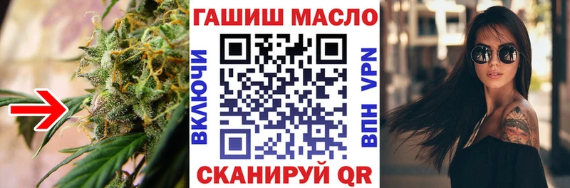 Дистиллят ТГК вейп  где продают наркотики  Чаплыгин 